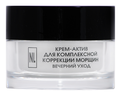 Антивозрастной уход New Line Cosmetics