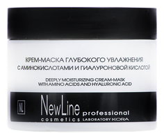 Маска New Line Cosmetics