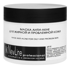 Акне New Line Cosmetics