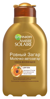 Автозагар Garnier