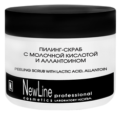 Пилинг New Line Cosmetics