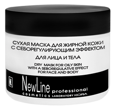 Маска New Line Cosmetics