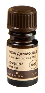 Ароматы для дома Botanika