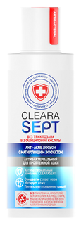 Акне ClearaSept