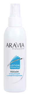 Лосьон для тела Aravia Professional