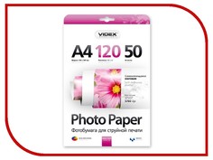 Фотобумага Videx AMKA4-120/50 A4 120g/m2 матовая самоклеющаяся 50 листов
