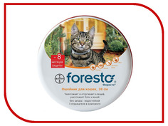 Витамины Bayer Foresto ошейник для кошек 01.04.19 84865893