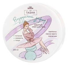 Крем для тела Tasha