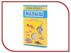 Аква Меню Малыш 15 гр для выращивания мальков основных видов аквариумных рыб 650010