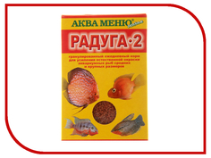 Аква Меню Радуга-2 25 гр для большинства видов аквариумных рыб 650546