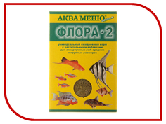 Аква Меню Флора-2 30 гр для многих групп рыб 650522