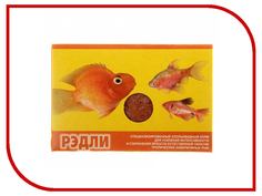 Аква Меню Рэдли 11 гр для усиления интенсивности и сохранения яркости естественной окраски тропических аквариумных рыб 650423