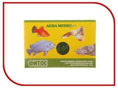 Аква Меню Фитос 11 гр для для многих групп рыб 650232