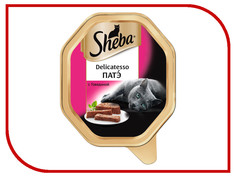 Корм Sheba Delicatesso Патэ Говядина 85g 10169413