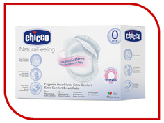 Прокладки для груди Chicco 00061773000000 310102048