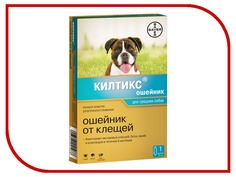 Витамины Bayer GL Килтикс ошейник для средних собак 53cm 01.07.2021 84291234