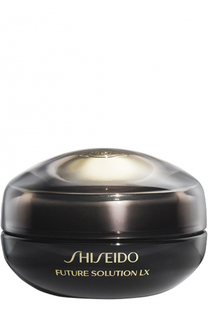 Крем для восстановления кожи контура глаз и губ Future Solution LX Shiseido