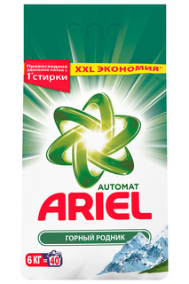 СМС Ariel Авто ARIEL