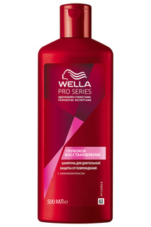 Шампунь Wella WELLA