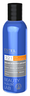 Бальзам Estel Professional