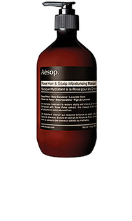 Маска для волос - Aesop