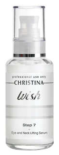 Антивозрастной уход Christina