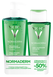 Очищение Vichy