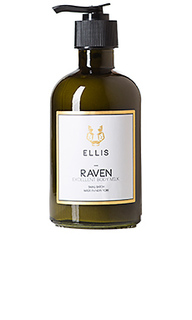 Увлажняющий крем excellent body - Ellis Brooklyn