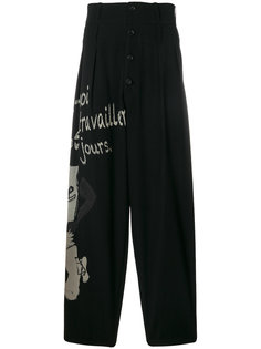 брюки с завышенной талией Yohji Yamamoto