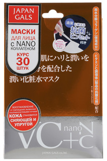 Маски для лица JAPAN GALS
