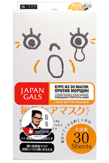 Курс масок и крема для лица JAPAN GALS