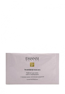Тканевая маска для лица Emansi лифтинг для для кожи шеи и подбородка, 1 процедура