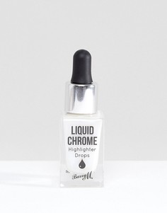 Иллюминатор Barry M - Синий