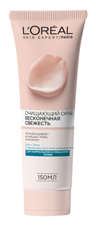 Скраб LOreal Paris