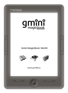 Электронная книга Gmini MagicBook S6LHD Graphite