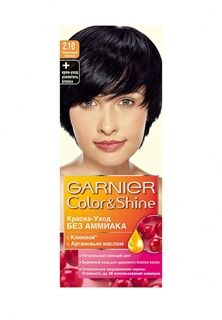 Краска для волос Garnier Color&Shine, оттенок 2.10, Черничный черный, 110 мл