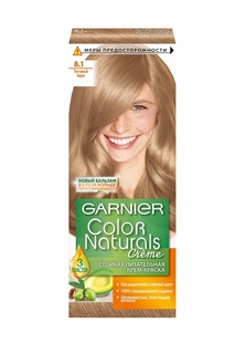 Краска для волос Garnier Color Naturals, оттенок 8.1, Песчаный берег, 110 мл