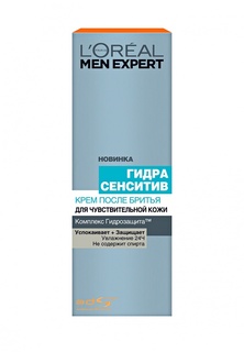 Крем после бритья LOreal Paris Men Expert Гидра Сенситив для чувствительной кожи 75 мл