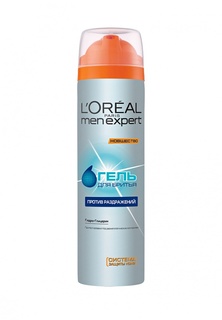 Гель для бритья LOreal Paris Men Expert против раздражений 200 мл