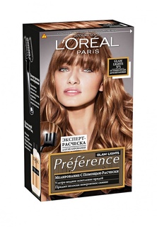 Краска для волос LOreal Paris Preference, Глэм Лайт, для мелирования, оттенок 3