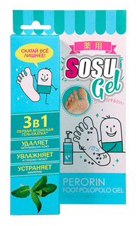 Руки/ Ноги Sosu