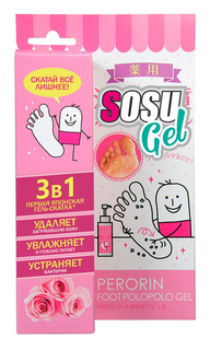 Руки/ Ноги Sosu