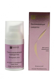 Сыворотка для лица Emansi Омолаживающая для сухой и нормальной кожи, 30 мл