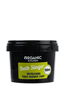 Мыло Organic Kitchen для душа освежающее густое для волос и тела Bath Singer, 100 мл