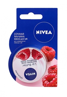 Масло для губ Nivea для губ Сочная малина