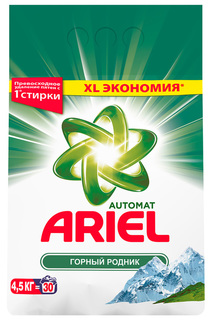 СМС Ariel Авто ARIEL