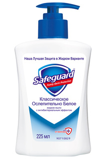 Жидкое мыло Sаfeguard SAFEGUARD