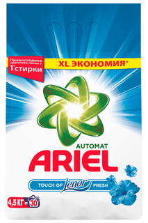 СМС Ariel Авто ARIEL