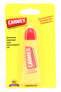 Бальзам для губ CARMEX