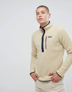 Бежевая куртка из искусственной цигейки Patagonia Retro - Бежевый